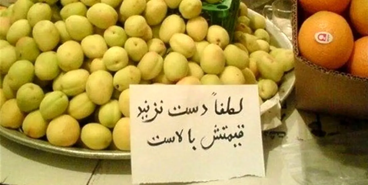 میوه‌ها رکورددار افزایش قیمت خوردنی‌ها/ گوشت قرمز در یک ماه ۱۴ درصد رشد کرد+جدول