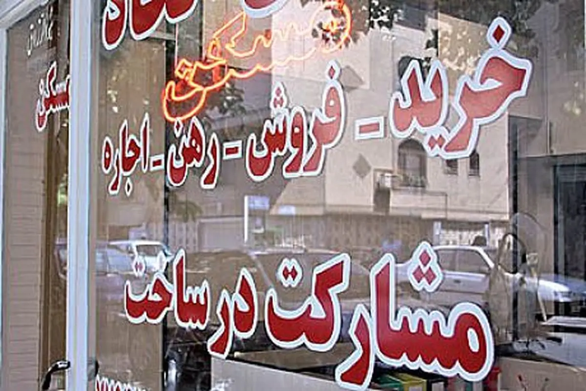 افت قیمت مسکن در راه است؟
