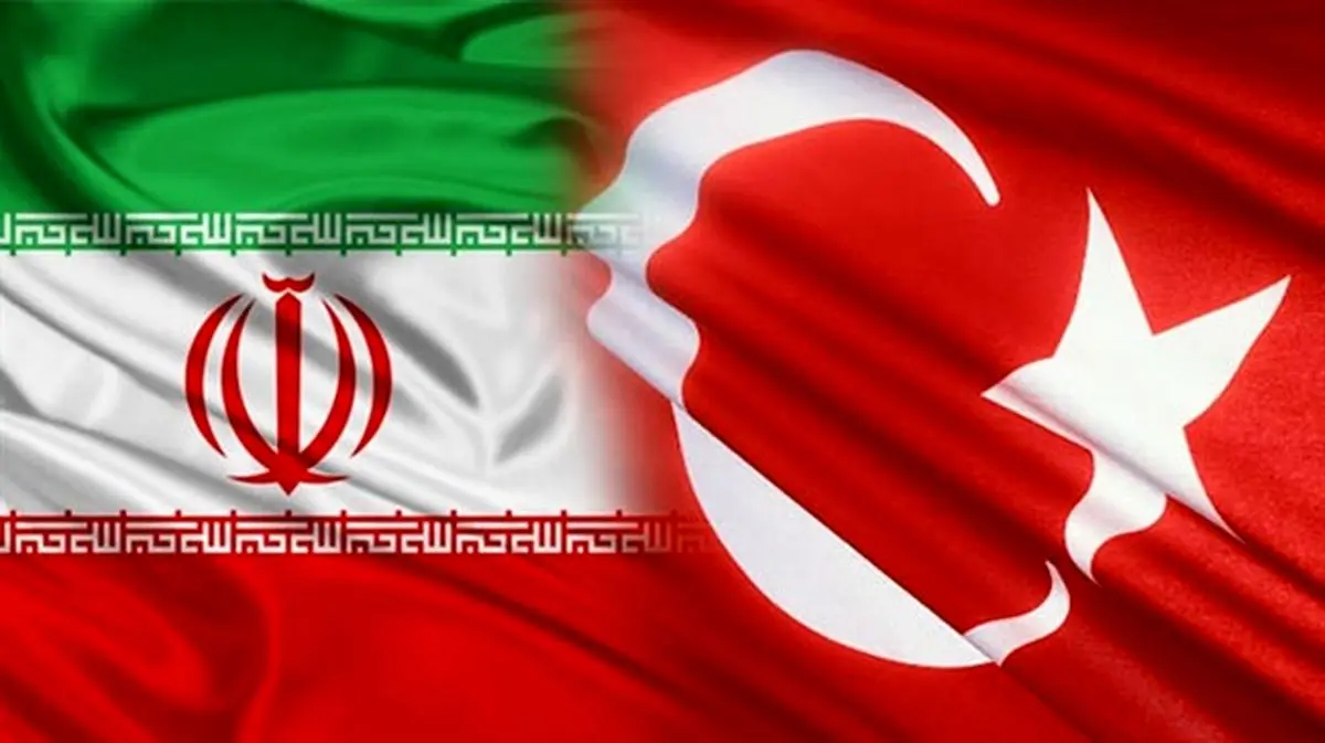 پیشنهاد تاسیس بانک مشترک برای گسترش روابط ترکیه و ایران