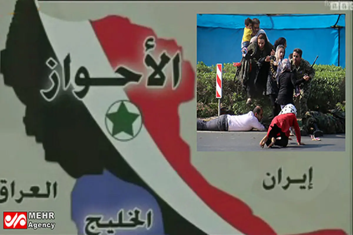 تروریستهای الاحوازی رابشناسید