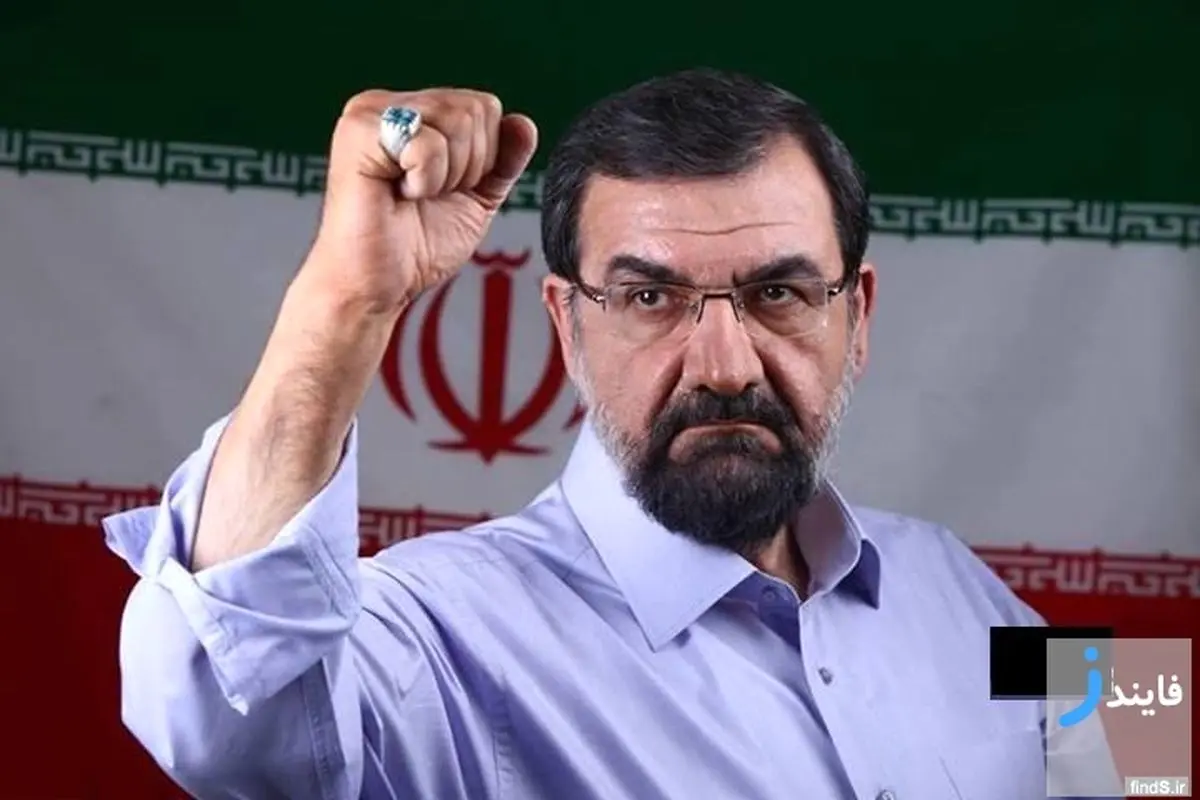 توصیه محسن رضایی برای حل مشکلات