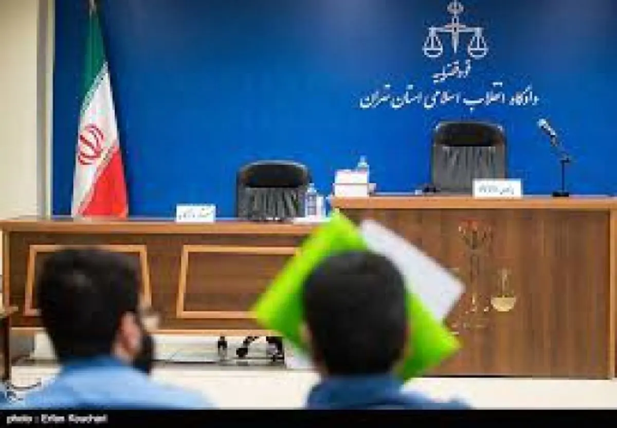 جلسه اول دادگاه «سلطان سکه» چگونه برگزار شد؟