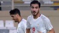 گل چهارم امید ایران به گوام با هتریک طاهری