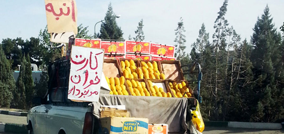 کپی کارتهای بانکی و سرقت موجودی حساب با راهاندازی بساط دستفروشی