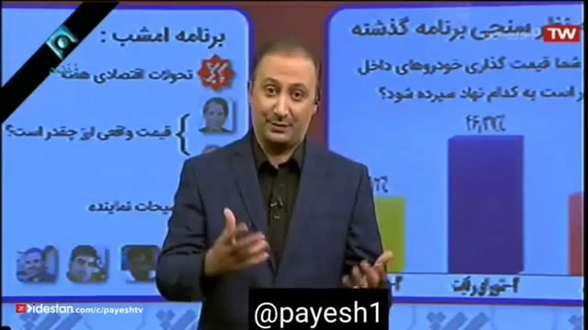 بیانیه گلایه آمیز دولت علیه صدا و سیما