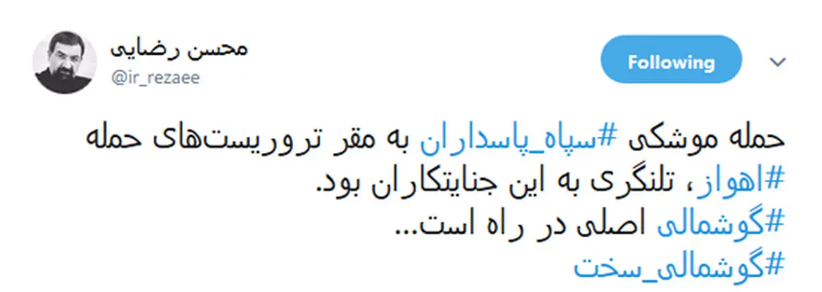 محسن رضایی: گوشمالی اصلی در راه است