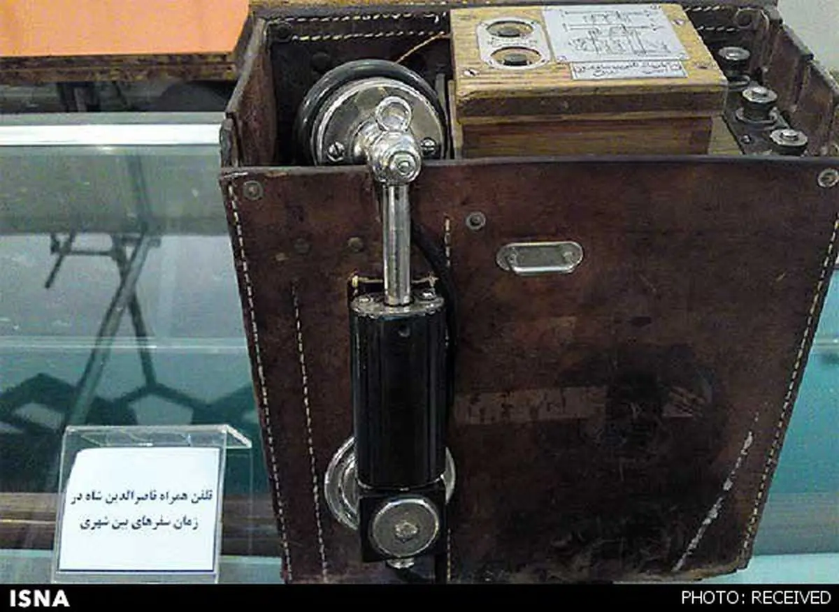 تلفن همراه ناصرالدین شاه