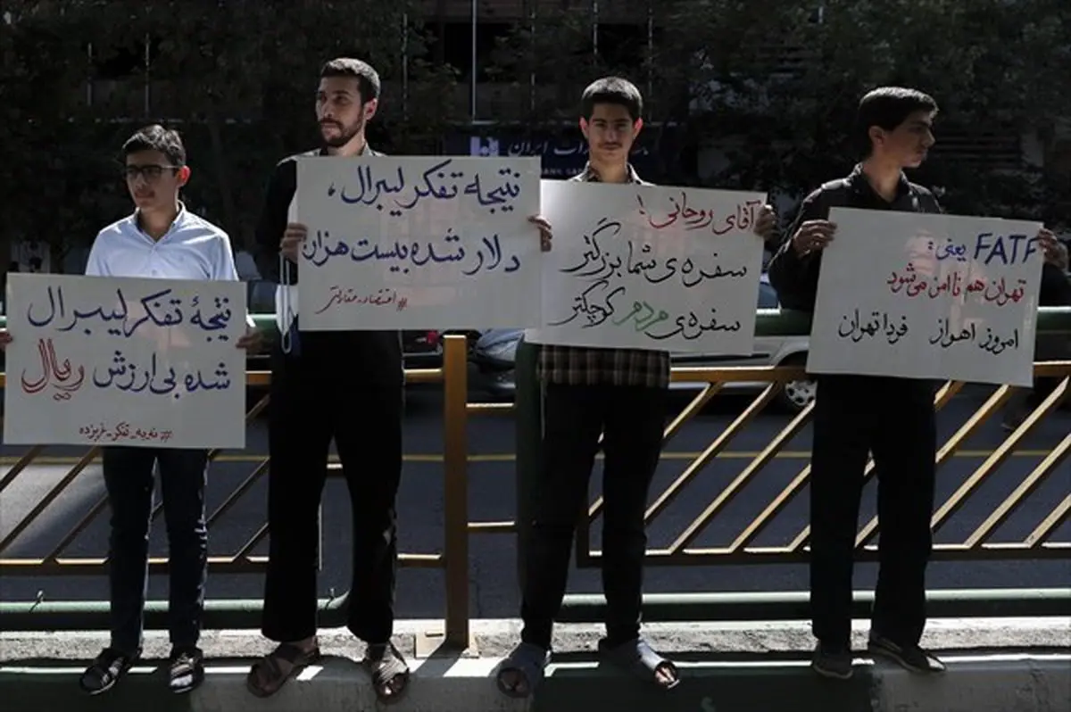 دبیر اجرایی FATF: به ما چه کدام گروه تروریستی است؛ ایران تنها قول بدهد