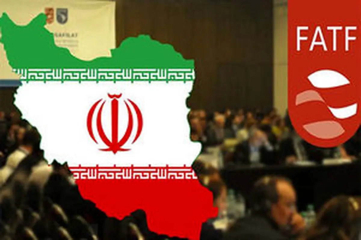 تعلیق ایران از لیست سیاه FATF تمدید شد