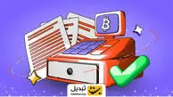 چطور با ۶ نکته طلایی تاییدیه ورود به بازار اسپات ارز دیجیتال را بگیریم؟