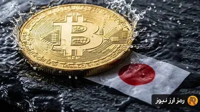 نرخ بهره ژاپن به ۱.۲۵ درصد رسید؛ بالاترین سطح در ۳۱ سال اخیر
