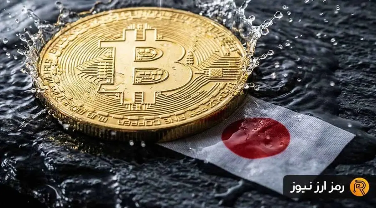 بیت‌کوین مقابل شوک ژاپنی؛ آیا آرامش فعلی مقدمه طوفان بازار است؟