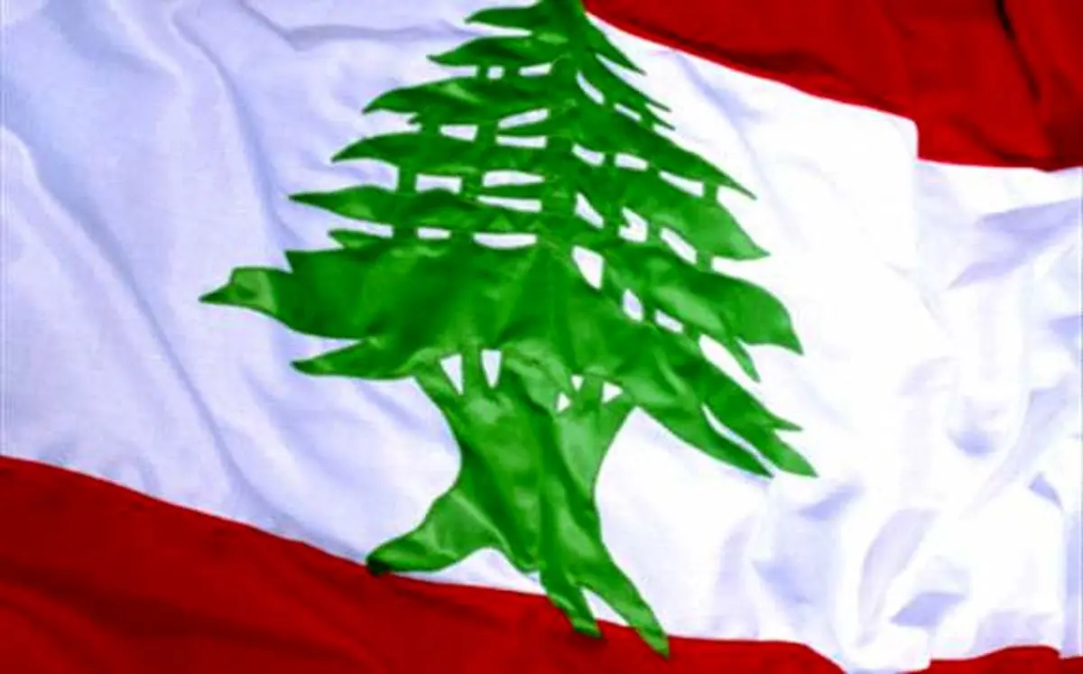 آمریکا سفر به لبنان را منع کرد