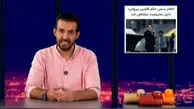 عبدالله روا: افشین پیروانی با استوری جلوی تجمع را گرفت