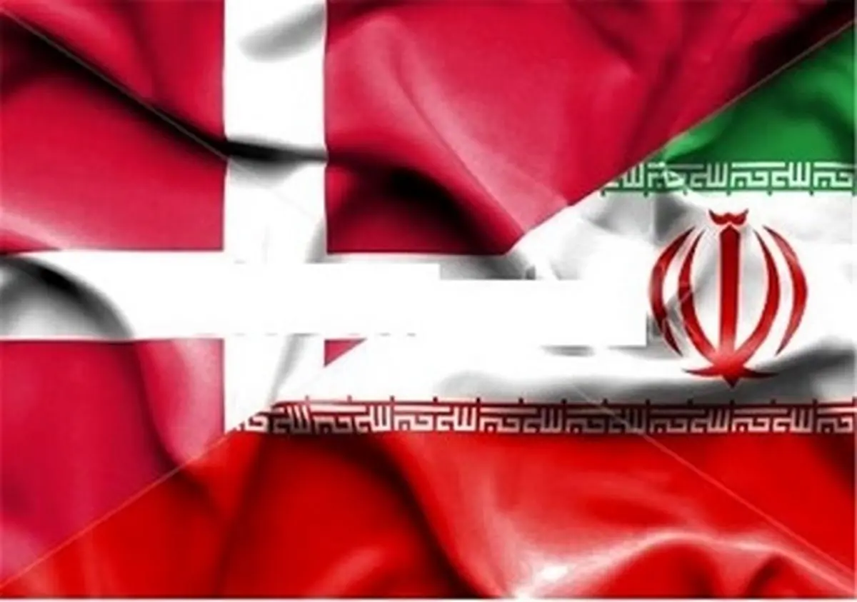 سفیر دانمارک به تهران باز می‌گردد