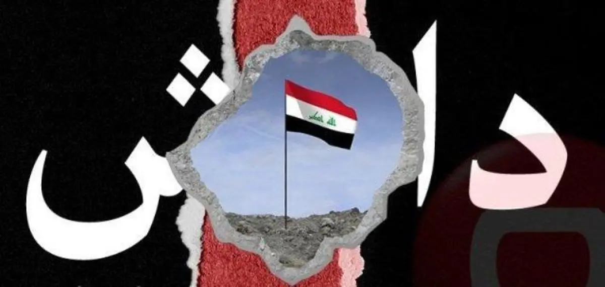 کشته شدن دست راست ابوبکر بغدادی