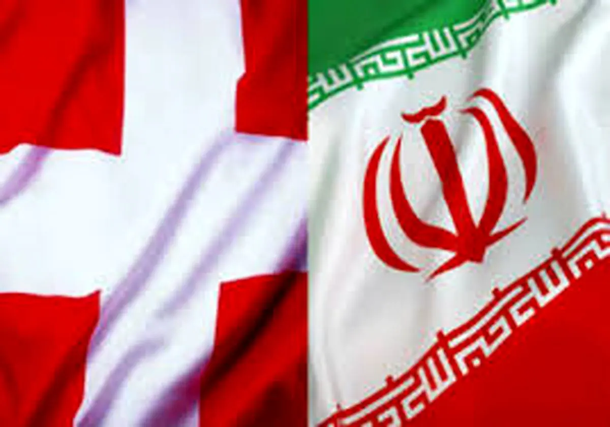سوئیس نیاز دارویی و غذایی ایران را تامین می‌کند