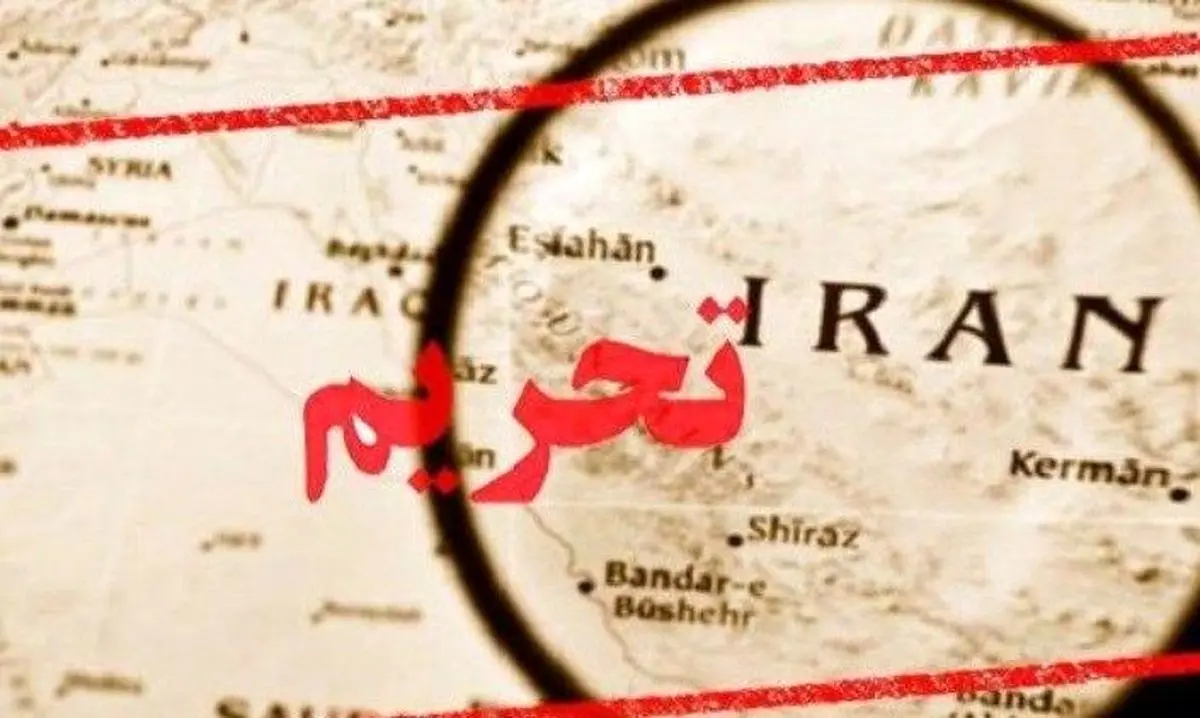 بسته محرمانه دولت و مجلس برای تحریم‌ها آماده شد