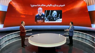 پیاتزا: ذهن بازیکنان من درگیر مصدومیت بازیکن حریف بود، نه بازی!