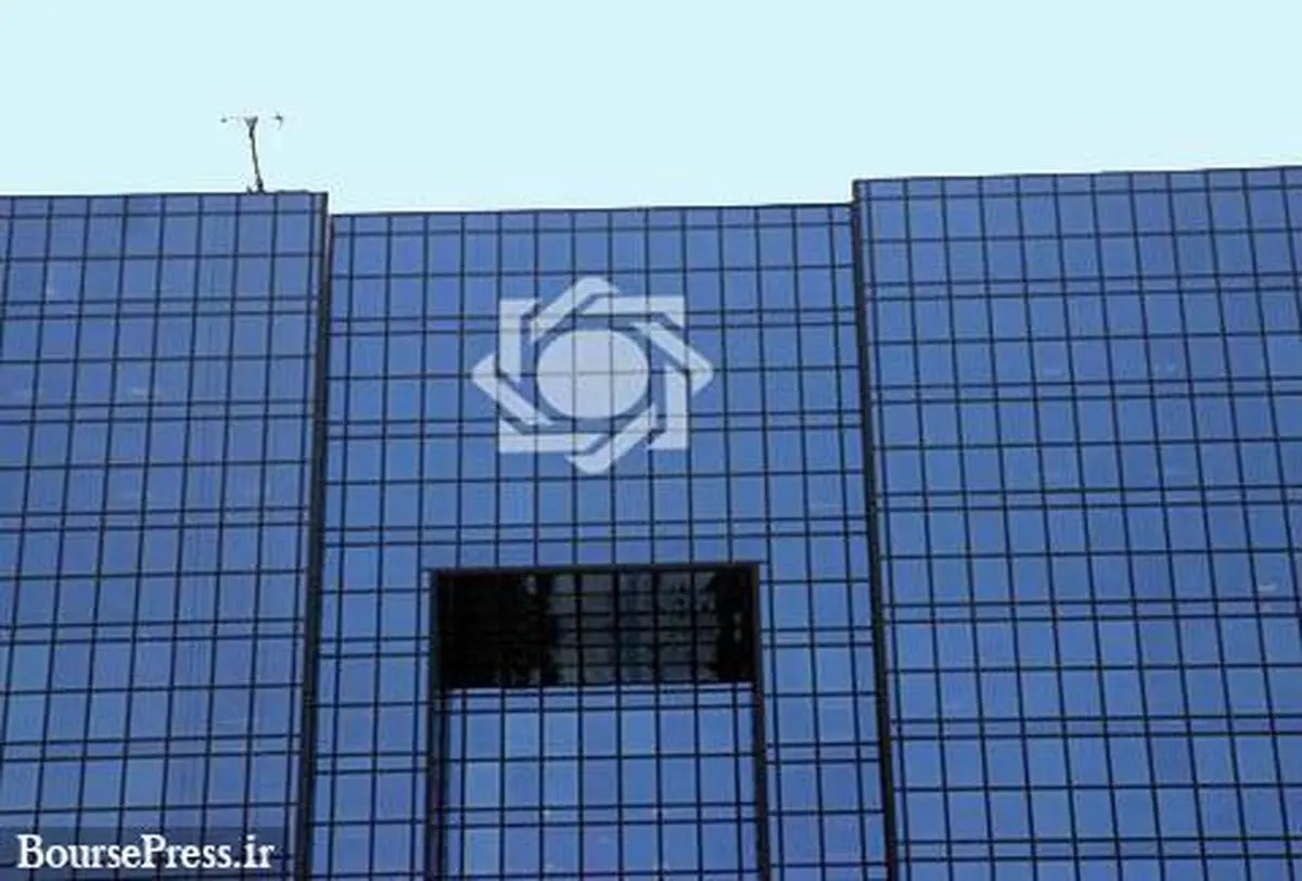 ارتباط بانک مرکزی ایران با سوئیفت قطع شد