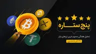 کریسمس داغ بازار ارز دیجیتال؛ بهترین زمان برای خرید کدام رمز ارزهاست؟