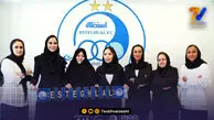 اعلام ترکیب کادرفنی تیم فوتسال زنان استقلال