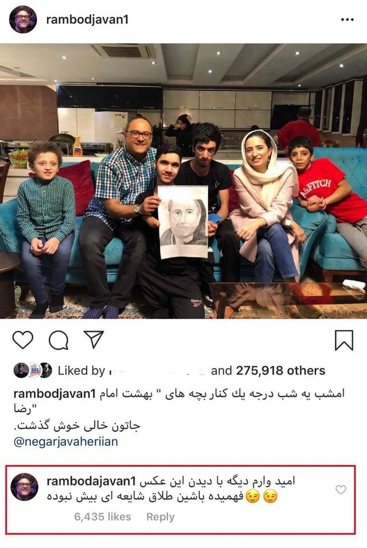پاسخ رامبد جوان به شایعه طلاقش از نگار جواهریان/ عکس