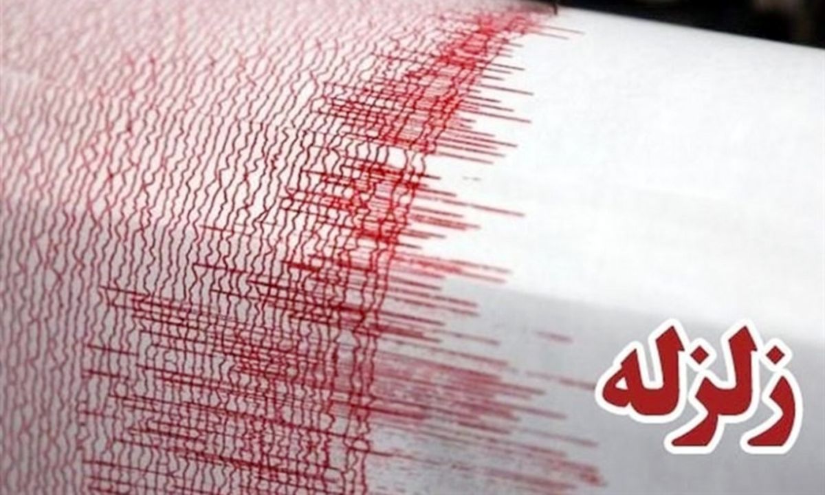 زلزله ۴.۲ ریشتری در سیرچ کرمان