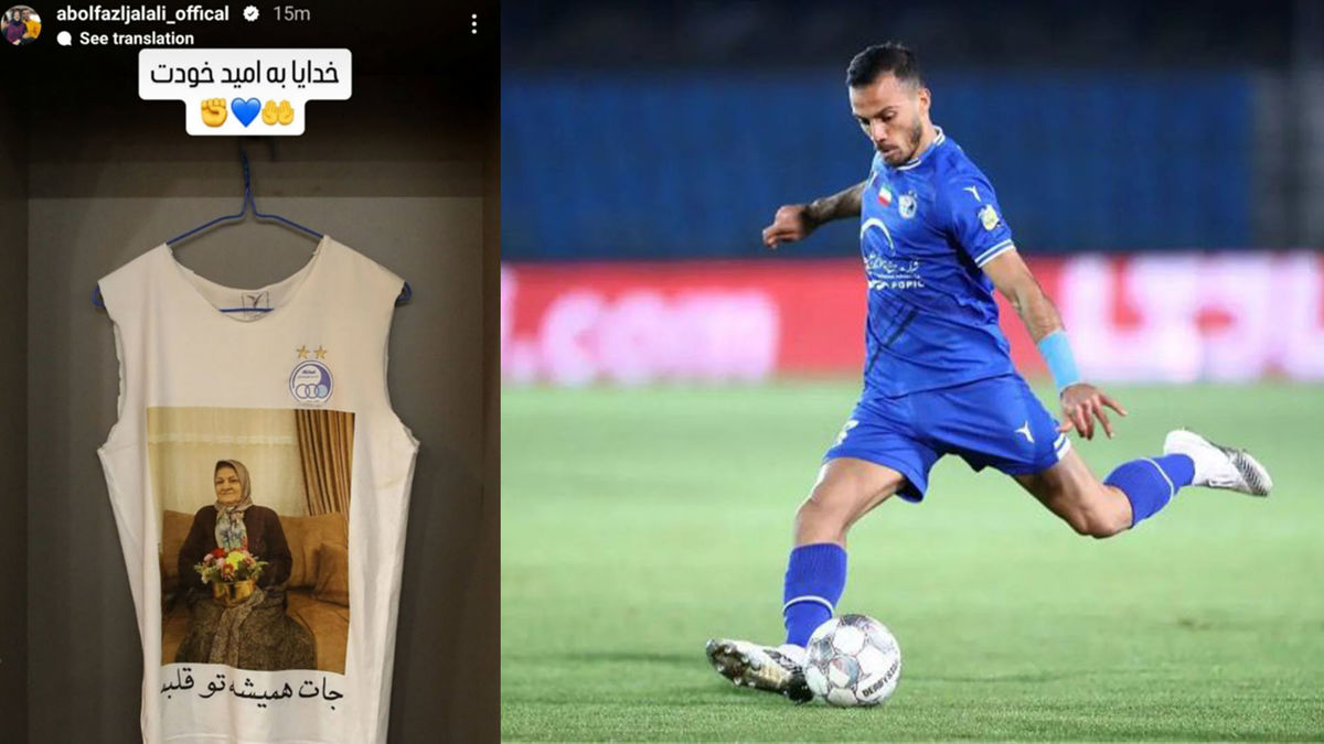 "جات همیشه تو قلبمه"