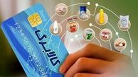 شارژ کالابرگ مرحله سوم اردیبهشت + جزئیات