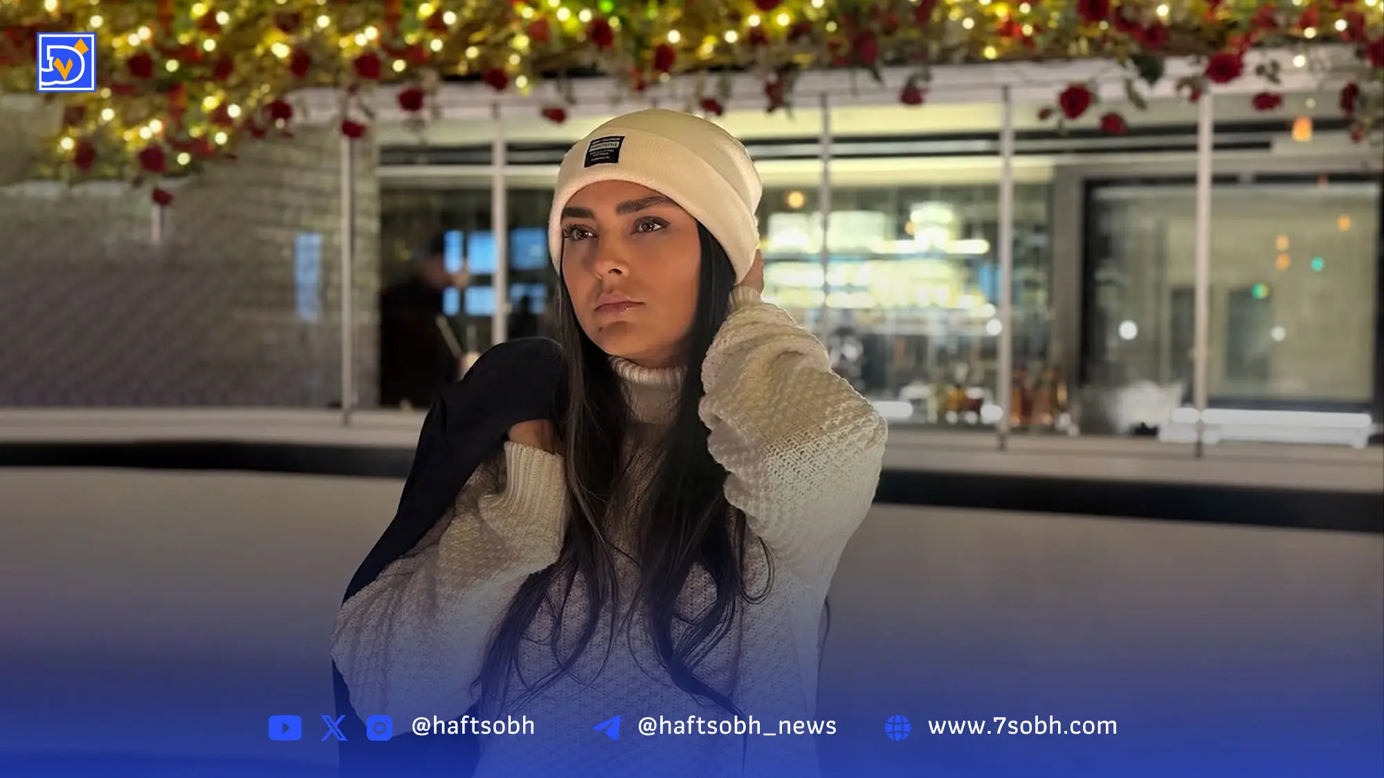 قاب امروز| عکس‌های بی‌نظیر مرضیه و شیدا و هدی و استایل متفاوت  خانم مجری سابق تلویزیون