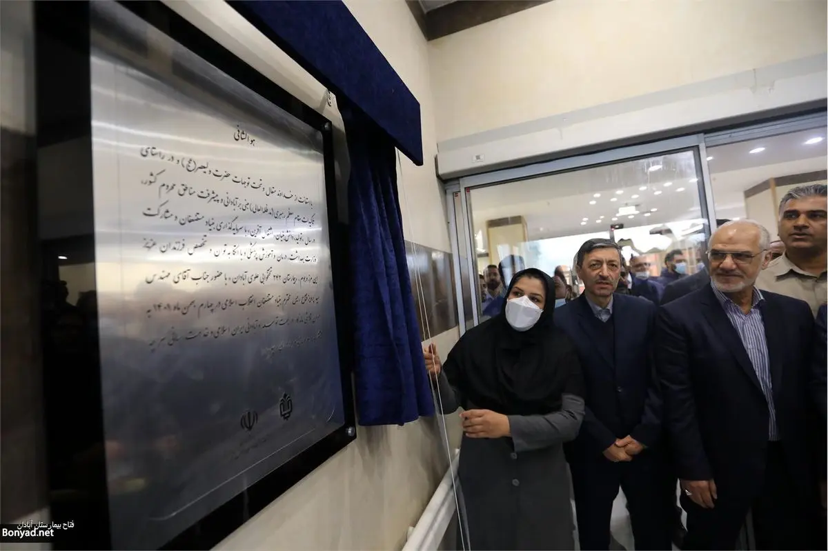 بیمارستان ۲۴۲ تختخوابی بنیاد مستضعفان در آبادان افتتاح شد