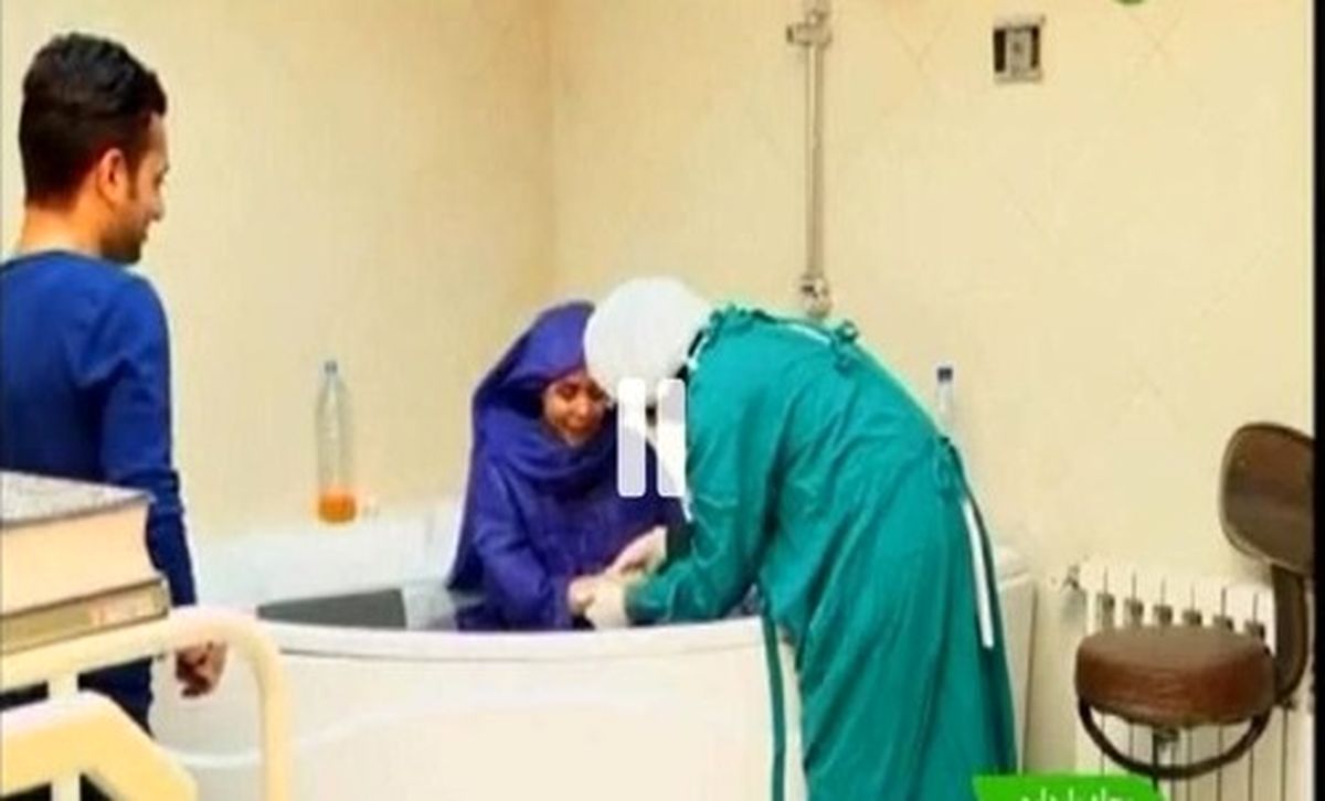 ببینید | پخش فیلم زایمان طبیعی در آب روی آنتن صدا و سیما!