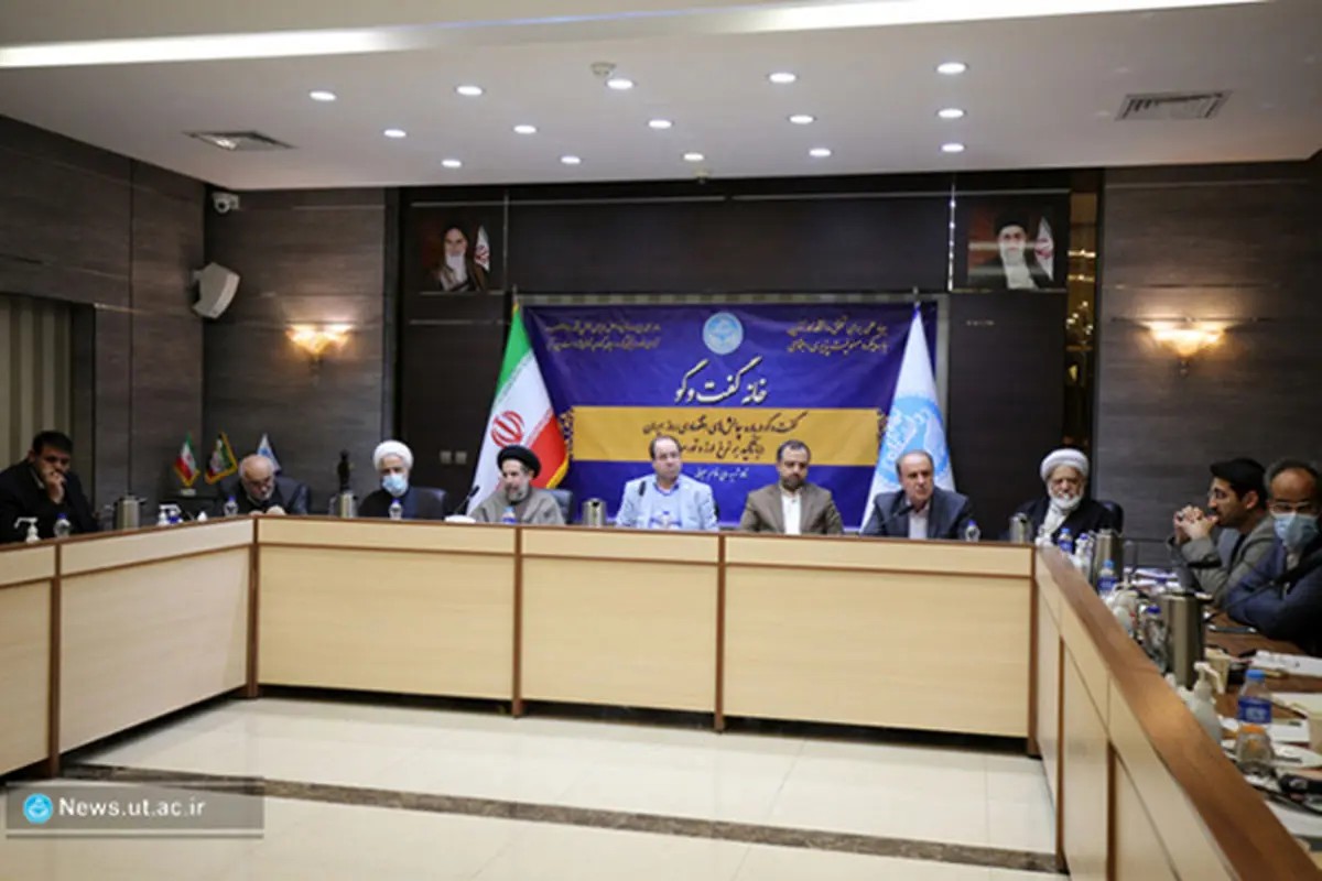 شرح یک گفتگوی 26‌نفره با وزیر اقتصاد