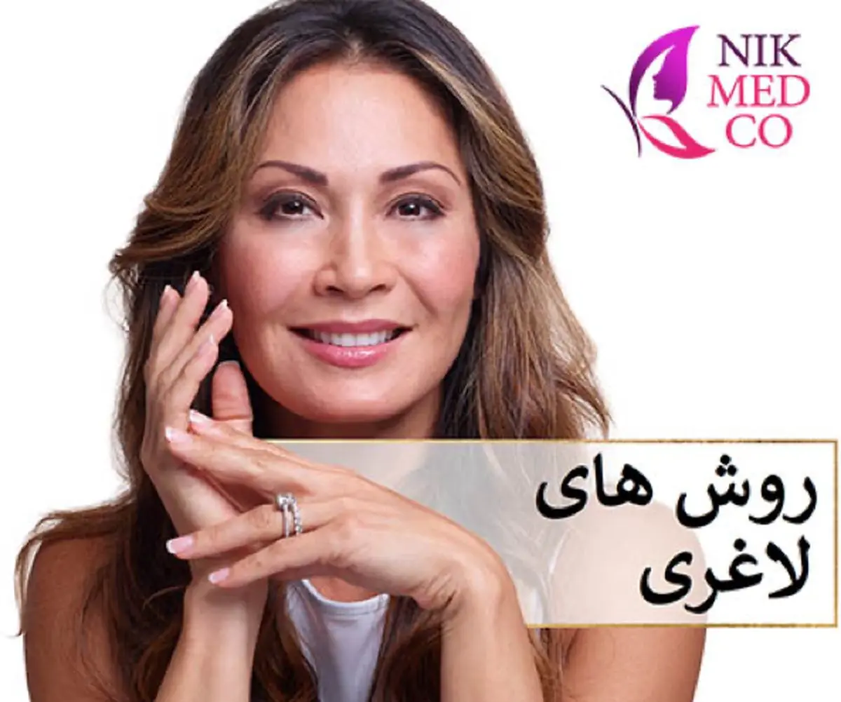 نکاتی درباره کاهش وزن و زیبایی در زمستان