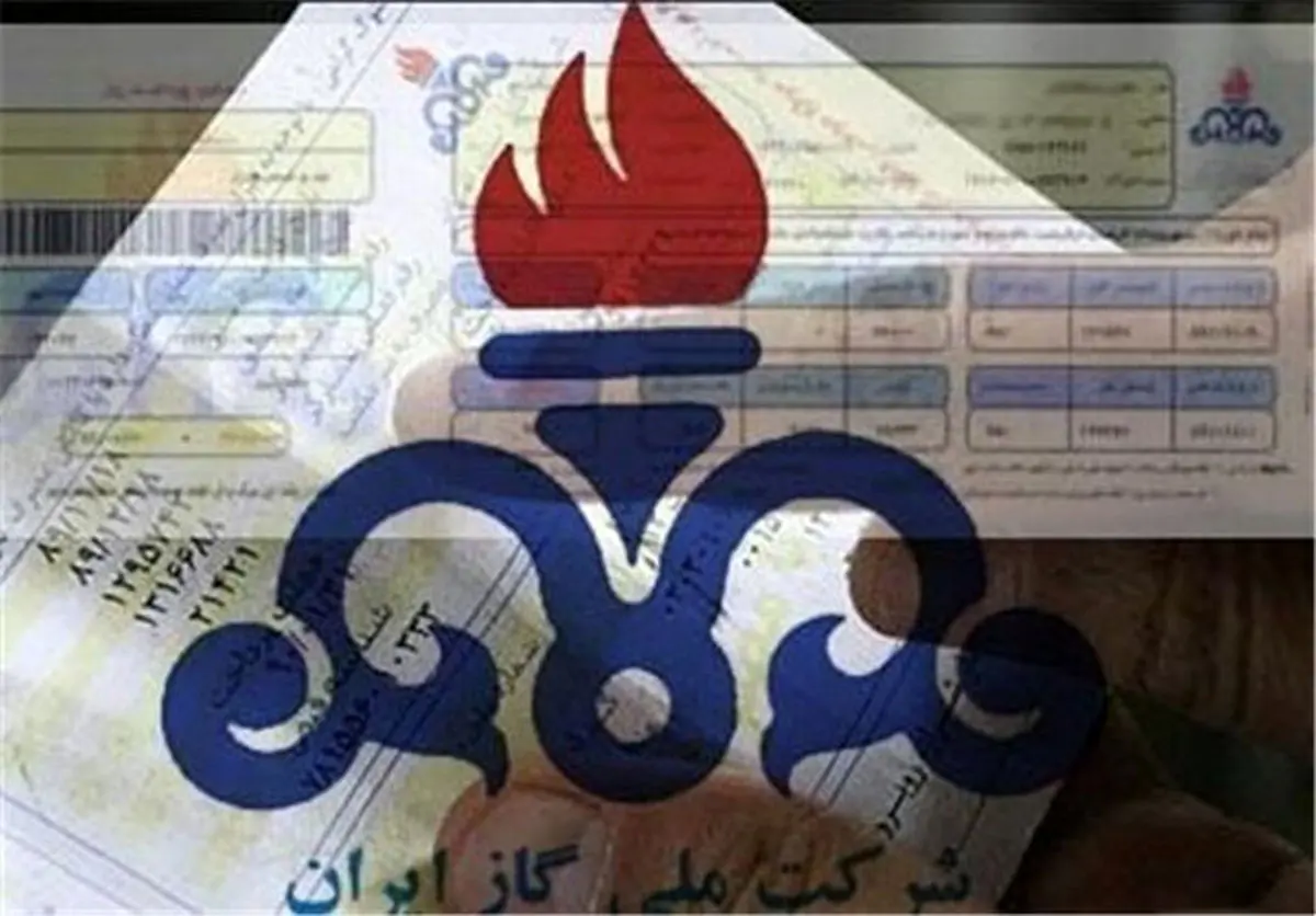 علت افزایش قیمت قبوض گاز برخی از مشترکان خانگی