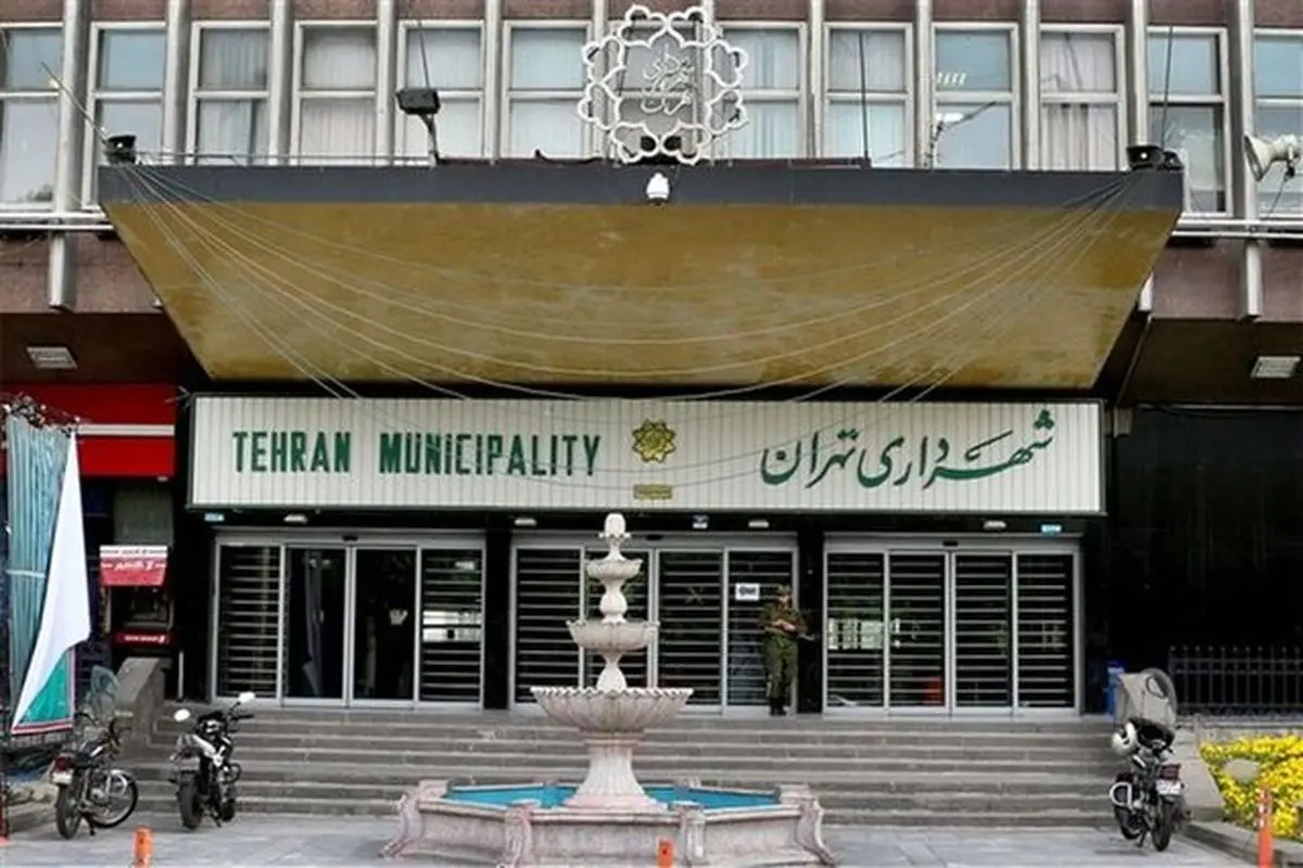 توضیح معاون زاکانی به لیست منتشرشده از جذب چندهزار نفری در شهرداری