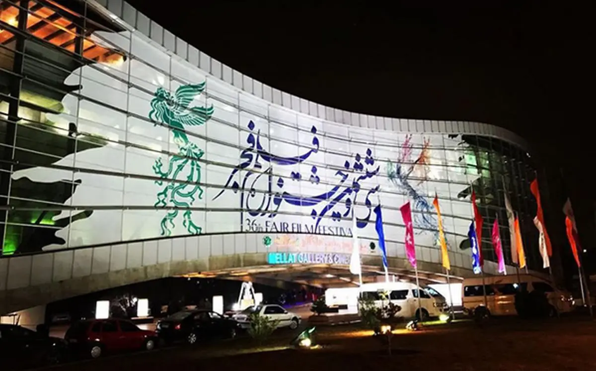 ‌درباره پردیس ملت، عملیات بیت‌المقدس و حجت‌الاسلام صدیقی