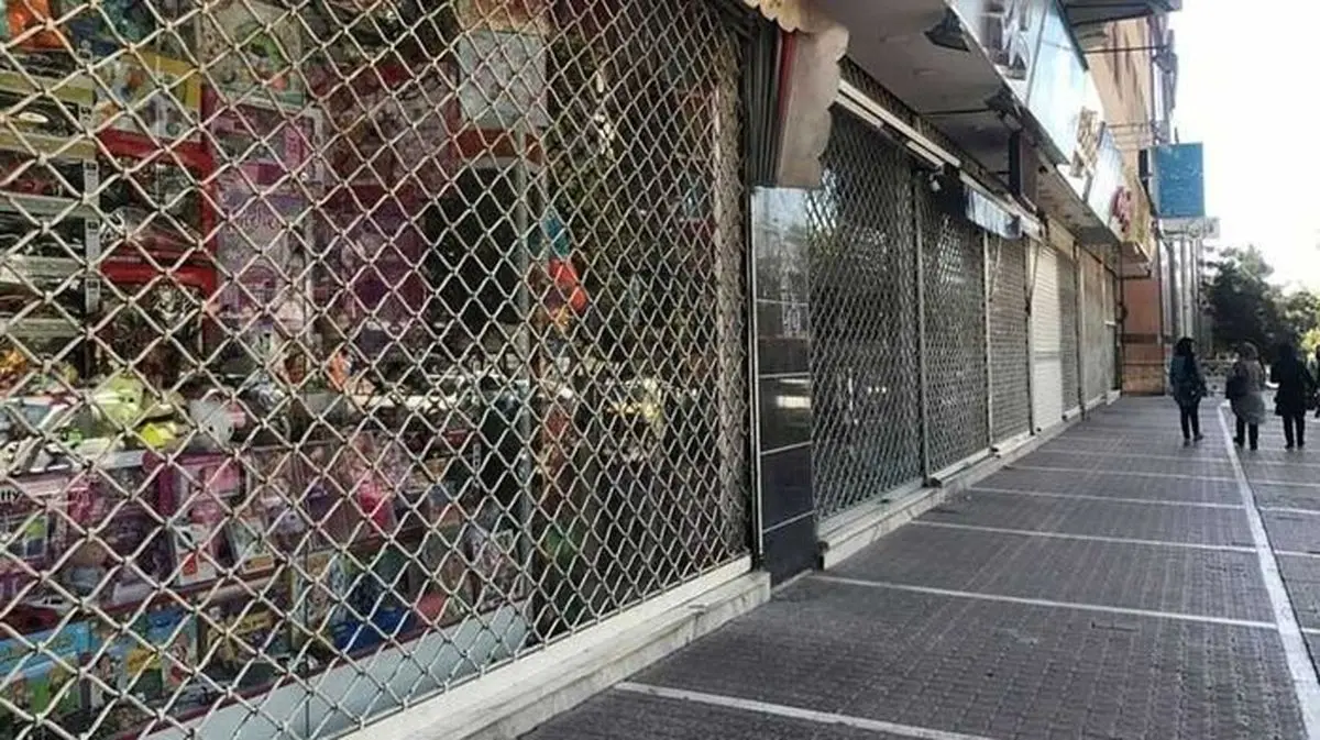 اجرای طرح تشدید برخورد با فعالیت صنوف در ساعات غیرمجاز
