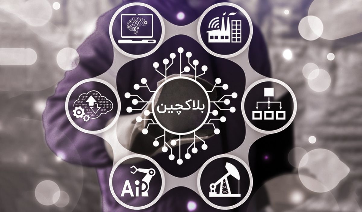 بلاکچین صنعت بیمه را متحول میکند؟