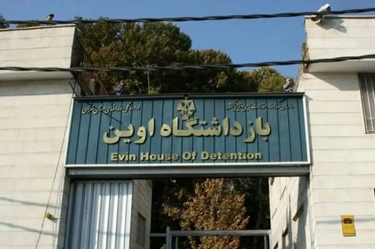 واکنش قوه قضائیه به ادعای «شکنجه و به کما رفتن» یک دستگیرشده