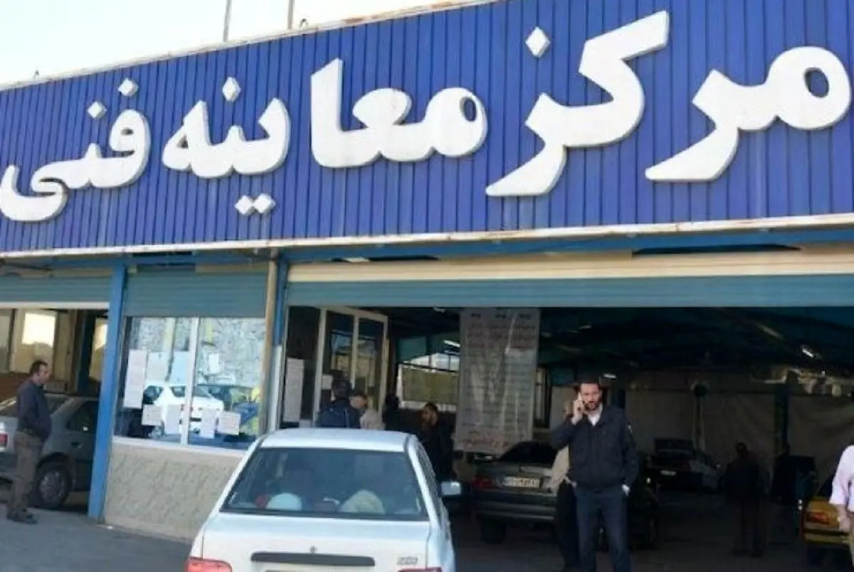 نرخ جدید معاینه فنی مشخص شد + جزییات