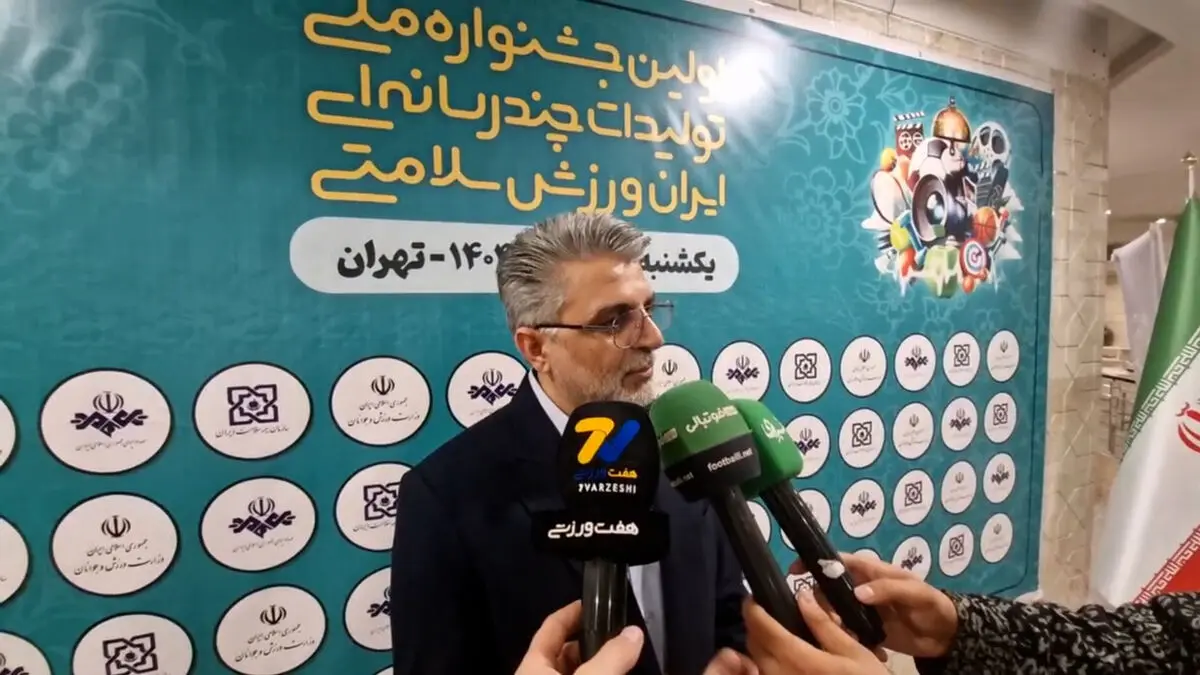 علیرضا کلانتری: هدف جشنواره تولیدات چندرسانه‌ای «ایران ورزش سلامتی» ذائقه‌سنجی از مردم است