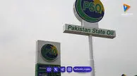 قیمت سوخت در پاکستان افزایش یافت