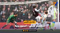 خلاصه بازی منچستر سیتی ۰ – استون ویلا ۱ | لیگ برتر انگلیس