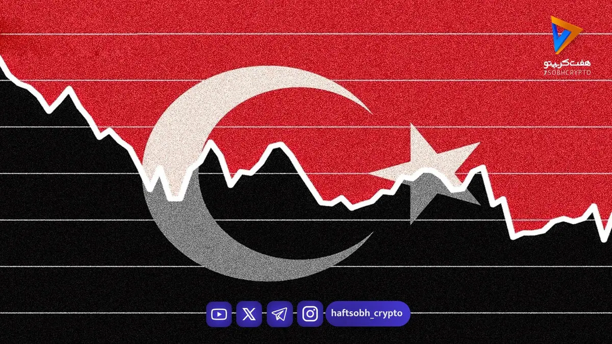 اقتصاد ترکیه در آزمون جنگ؛ تورم نزولی شد