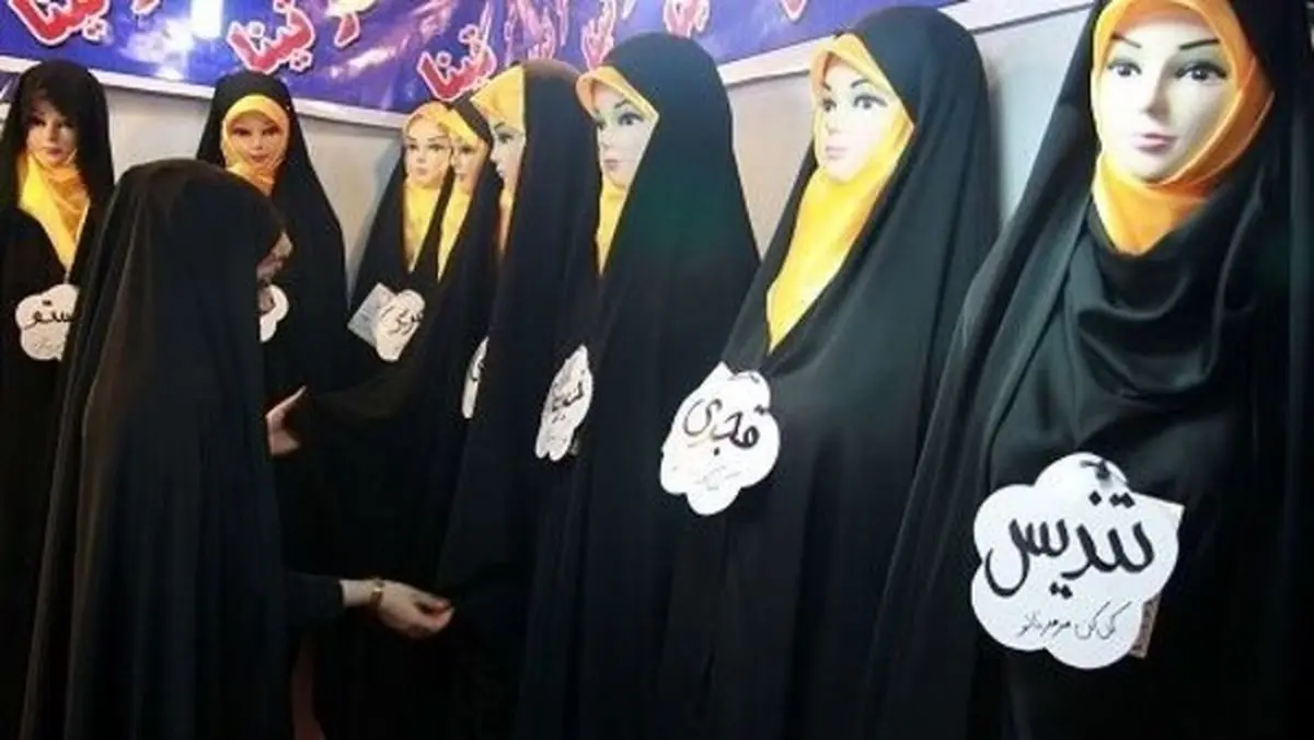 روزنامه همشهری: دولت یارانه بدهد تا چادر ارزان شود