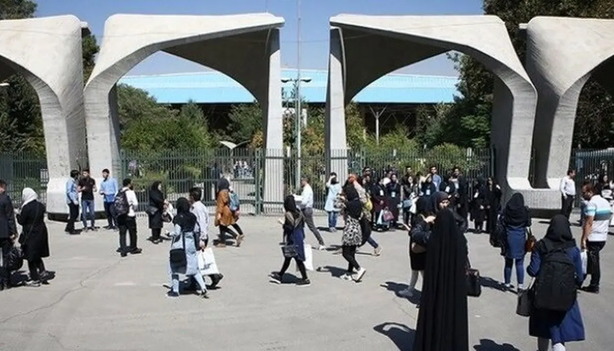 فهرست دانشگاه‌های خارجی مورد تایید وزارت بهداشت اعلام شد