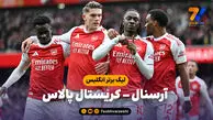 خلاصه بازی آرسنال 1 – کریستال پالاس 0