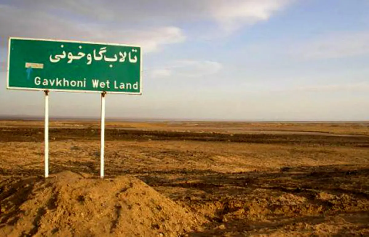 بوسه جنجالی زاینده‌رود بر پیشانی گاوخونی